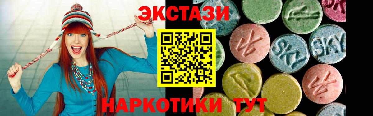 МАРИХУАНА  Кокаин  Меф МЯУ МЯУ кристаллы  Крымск  Альфа ПВП СК кристаллы  Вход с VPN  ГАШИШ 