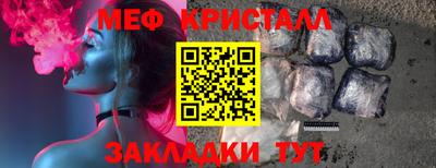MDMA Янаул