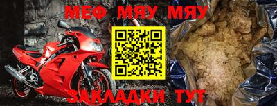 MDMA Янаул