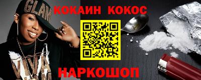 MDMA Янаул