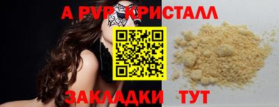 спиды Ярославль