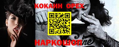 спиды Ярославль
