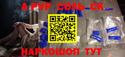 спиды Ярославль