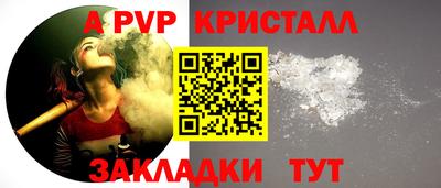 MDMA Янаул