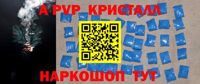 индика Ярцево