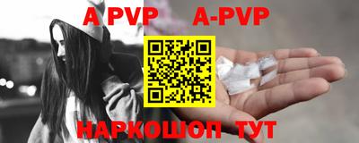 спиды Ярославль