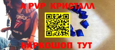 индика Ярцево