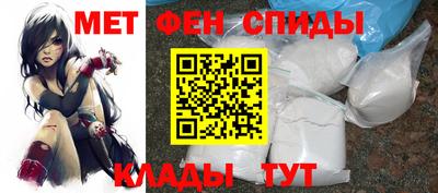спиды Ярославль