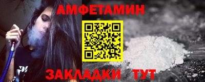 MDMA Янаул