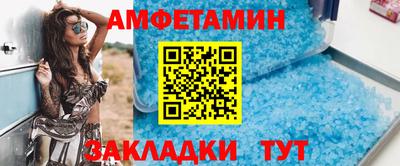 спиды Ярославль