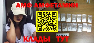 спиды Ярославль