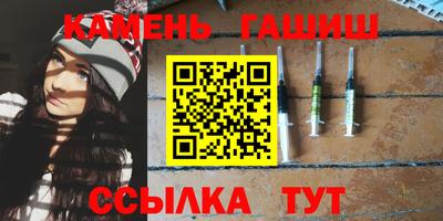 MDMA Янаул