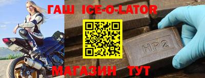 MDMA Янаул