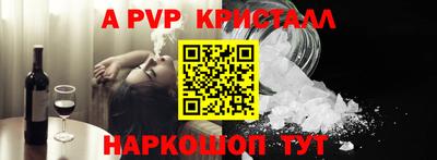 индика Ярцево