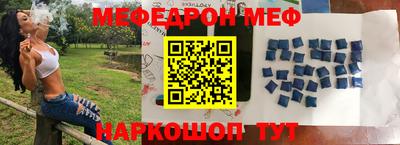 спиды Ярославль