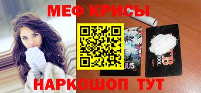 спиды Ярославль