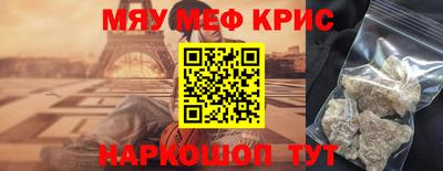 индика Ярцево