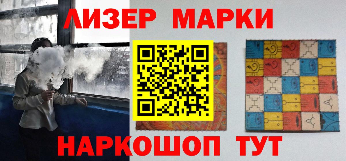 ЛСД экстази кислота Крымск