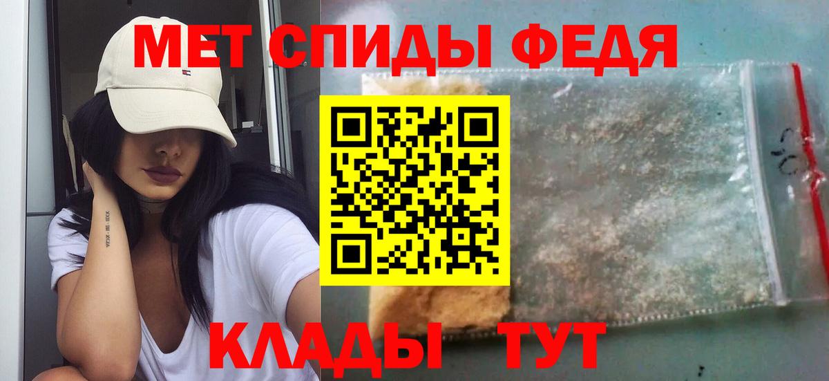 Метамфетамин кристалл  Метамфетамин кристалл  Вход с VPN  Крымск 